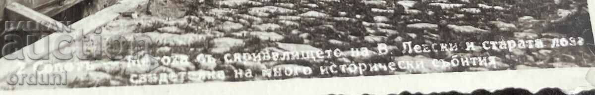 4565 Kingdom of Bulgaria Sopot Metoh where V Levski was hiding with price 25.00 BGN | € 12.78 4565 Kingdom of Bulgaria Sopot Metoh where V Levski was hiding with price 25.00 BGN | € 12.78
