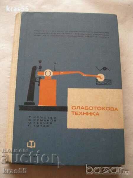 Technical book