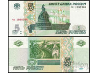 ❤️ ⭐ Russia 1997 (2022) 5 rubles UNC new UNC new ⭐ ❤️