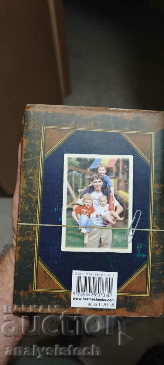 Randy Pouch - The Last Lecture with price € 30.68 | 60.01 BGN