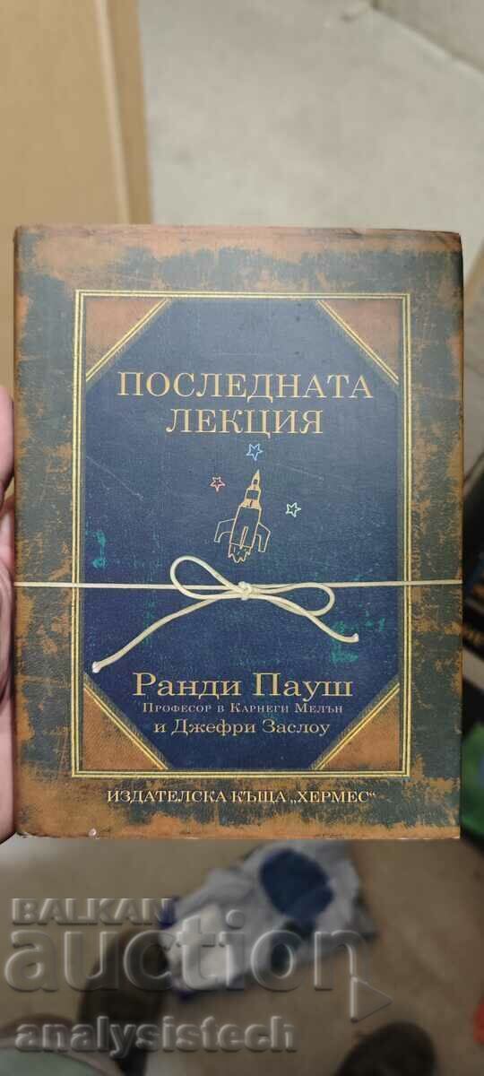 Randy Pouch - The Last Lecture