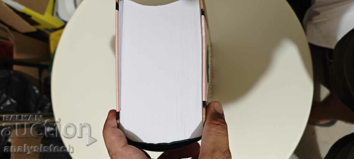 Auction Encyclopedia of Natural Medicine Auction Encyclopedia of Natural Medicine