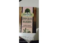 Enciclopedia de Medicină Naturală