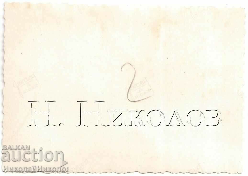 SMALL OLD PHOTO CARRYING WOOD BY HORSE G934 with price 5.00 BGN | € 2.56