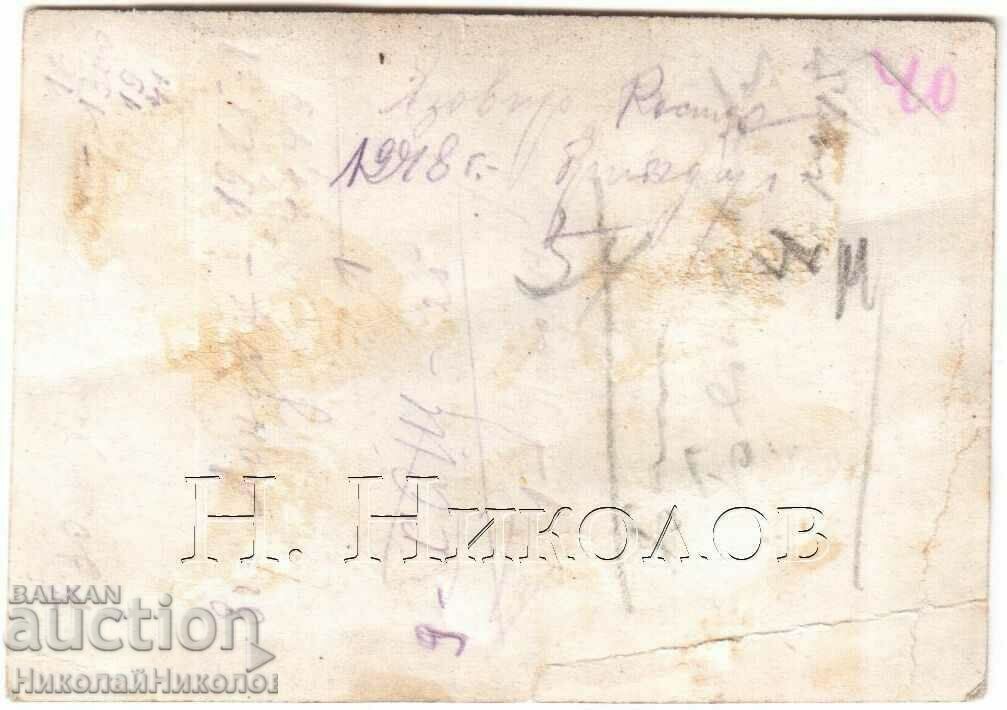 1948 МАЛКА СТАРА СНИМКА СТРОЕЖА НА ЯЗОВИР РОСИЦА Г938 с цена € 3.00 | 5.87 лв.