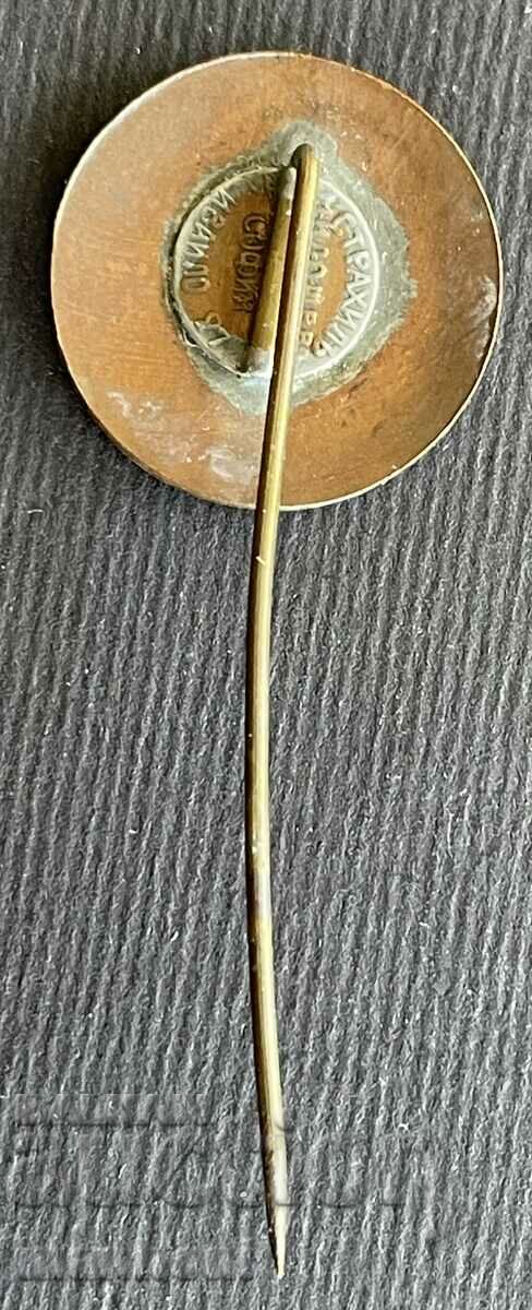 5796 Kingdom of Bulgaria sign Union of Journalists in Bulgaria with price 60.00 BGN | € 30.68 5796 Kingdom of Bulgaria sign Union of Journalists in Bulgaria with price 60.00 BGN | € 30.68