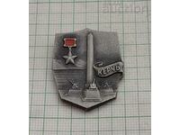 KERCH CITY - HERO OF THE USSR BADGE