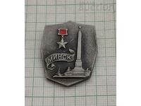 MINSK CITY - HERO OF THE USSR BADGE