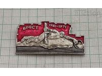 WW2 BREST 1941-1971 USSR BADGE