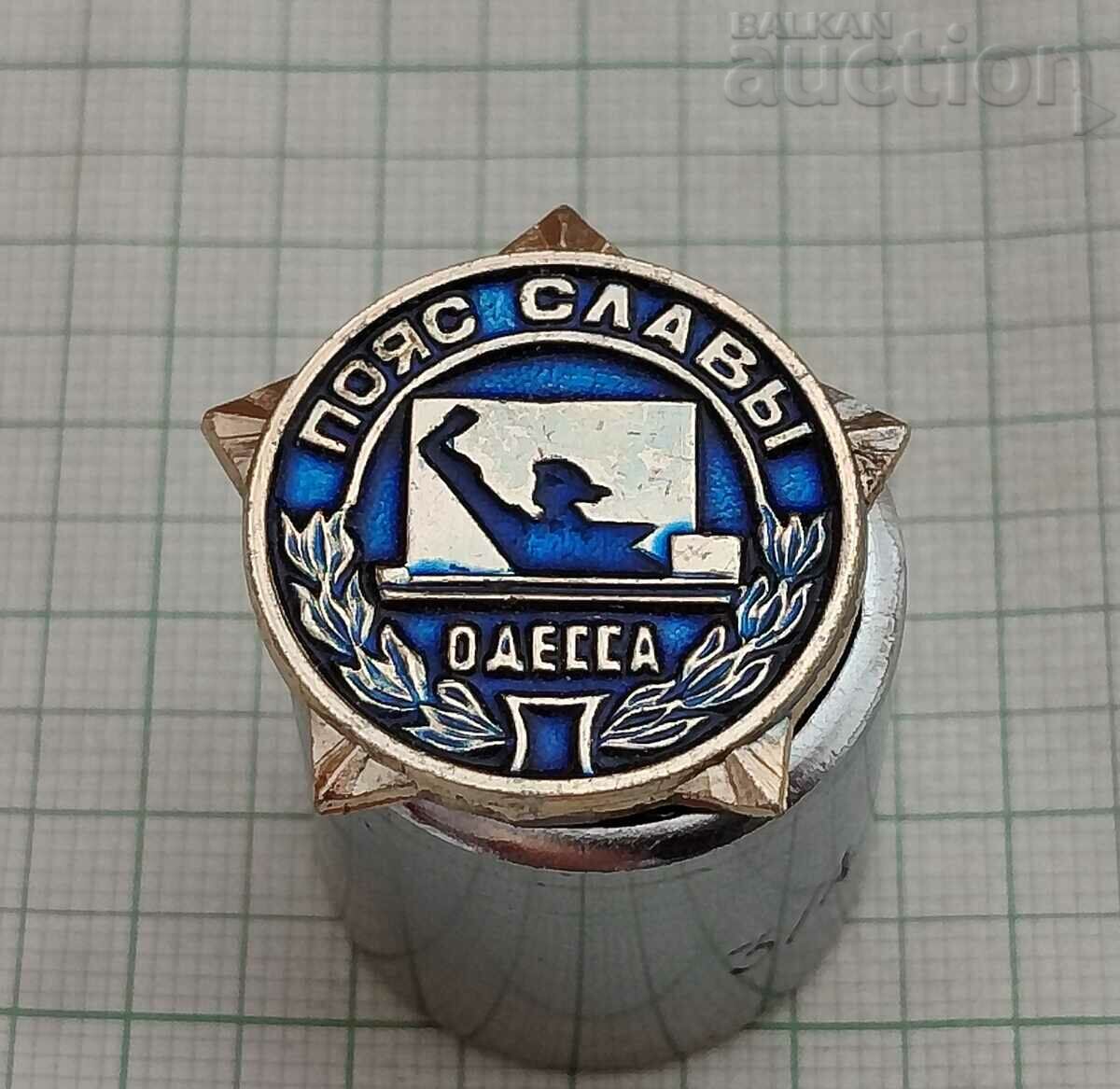 Insignia URSS CUREA GLORIEI ODESSA WW2