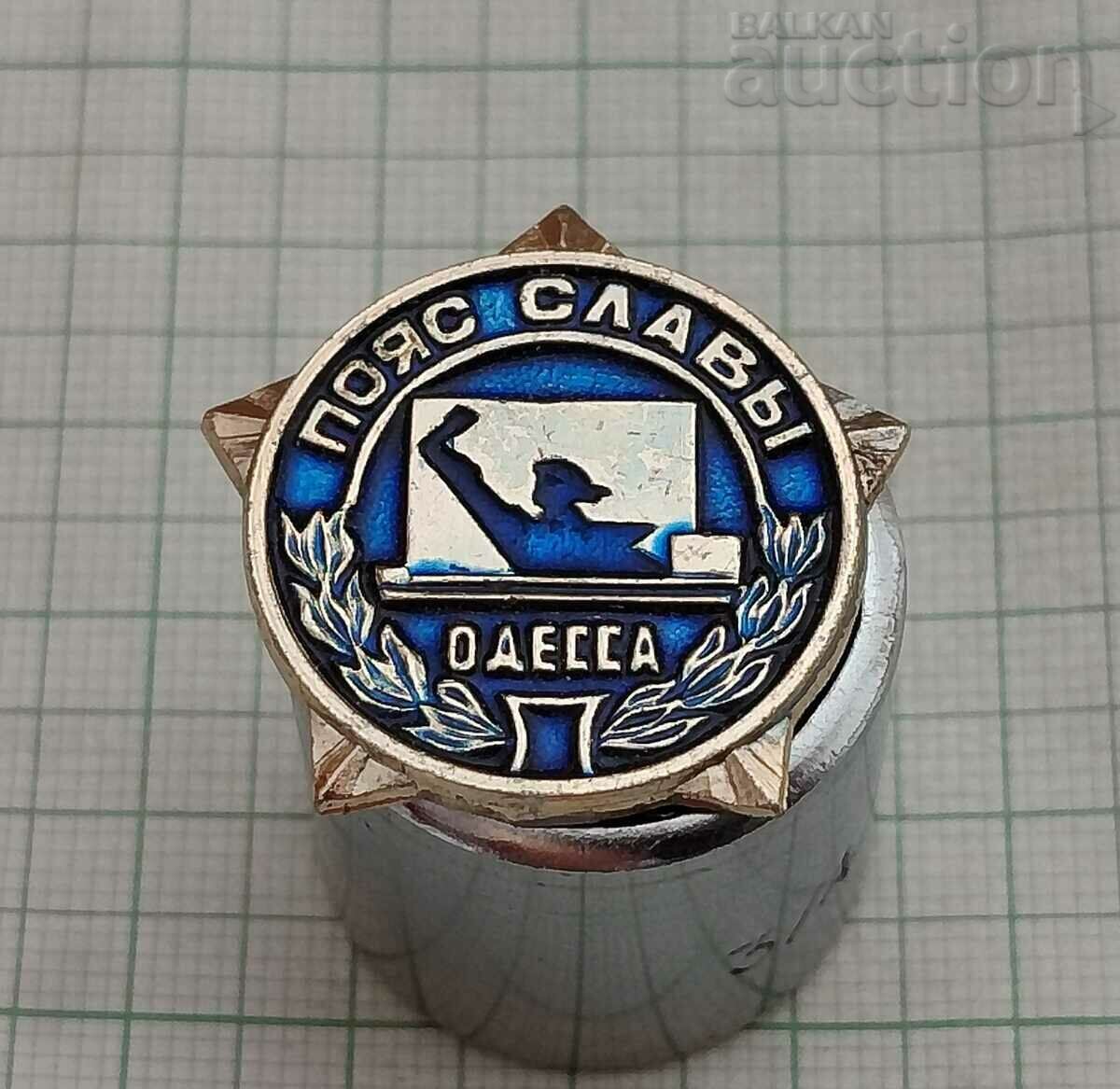 Insignia URSS CUREA GLORIEI ODESSA WW2