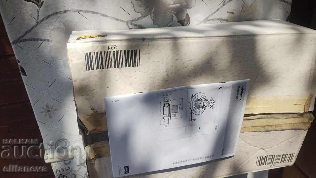 Siphon with price 20.00 BGN | € 10.23