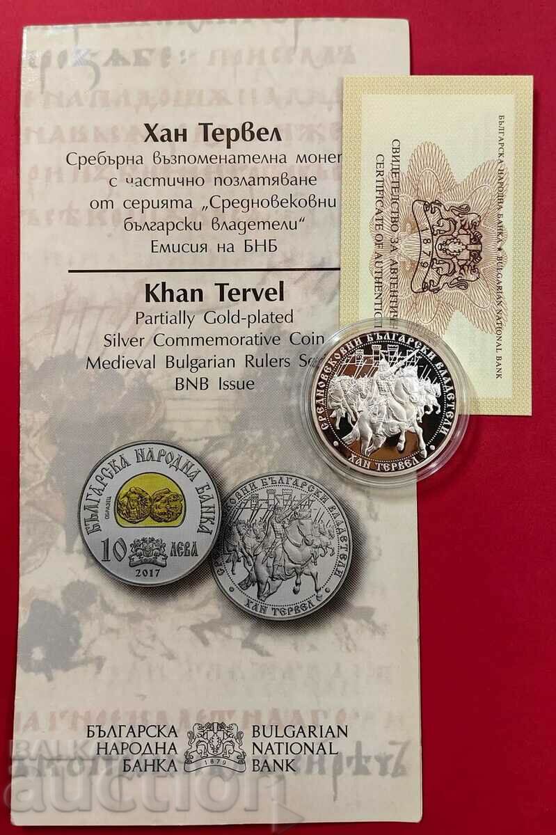 BGN 10, 2017 Han Tervel - from 1 cent