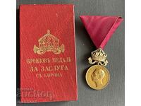 5806 Kingdom of Bulgaria Medal For Merit Tsar Boris bronze