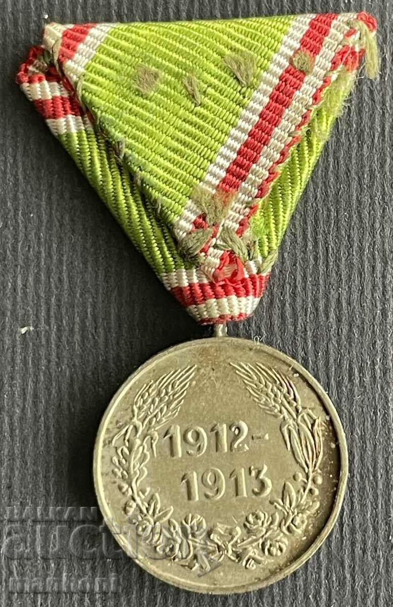 5807 Kingdom of Bulgaria miniature medal Balkan Wars 1912-3 with price 120.00 BGN | € 61.36 5807 Kingdom of Bulgaria miniature medal Balkan Wars 1912-3 with price 120.00 BGN | € 61.36