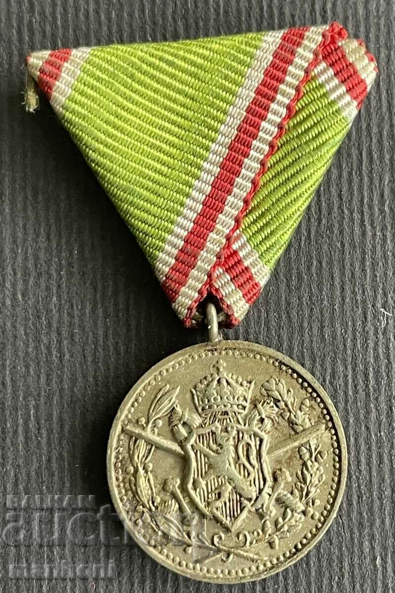 5807 Kingdom of Bulgaria miniature medal Balkan Wars 1912-3