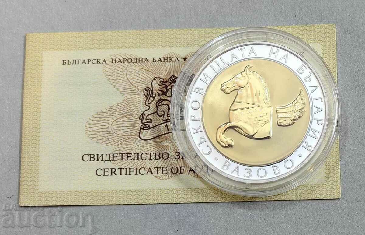 10 BGN 2007 Pegasus din Vazovo UNC - de la 1 cent