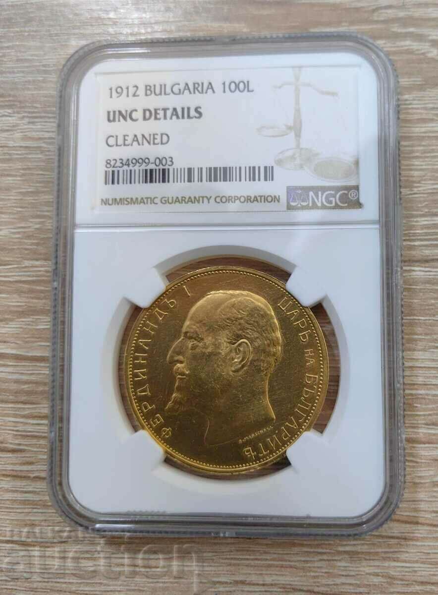 100 BGN 1912 - Original with price 19000.00 BGN | € 9714.55 100 BGN 1912 - Original with price 19000.00 BGN | € 9714.55
