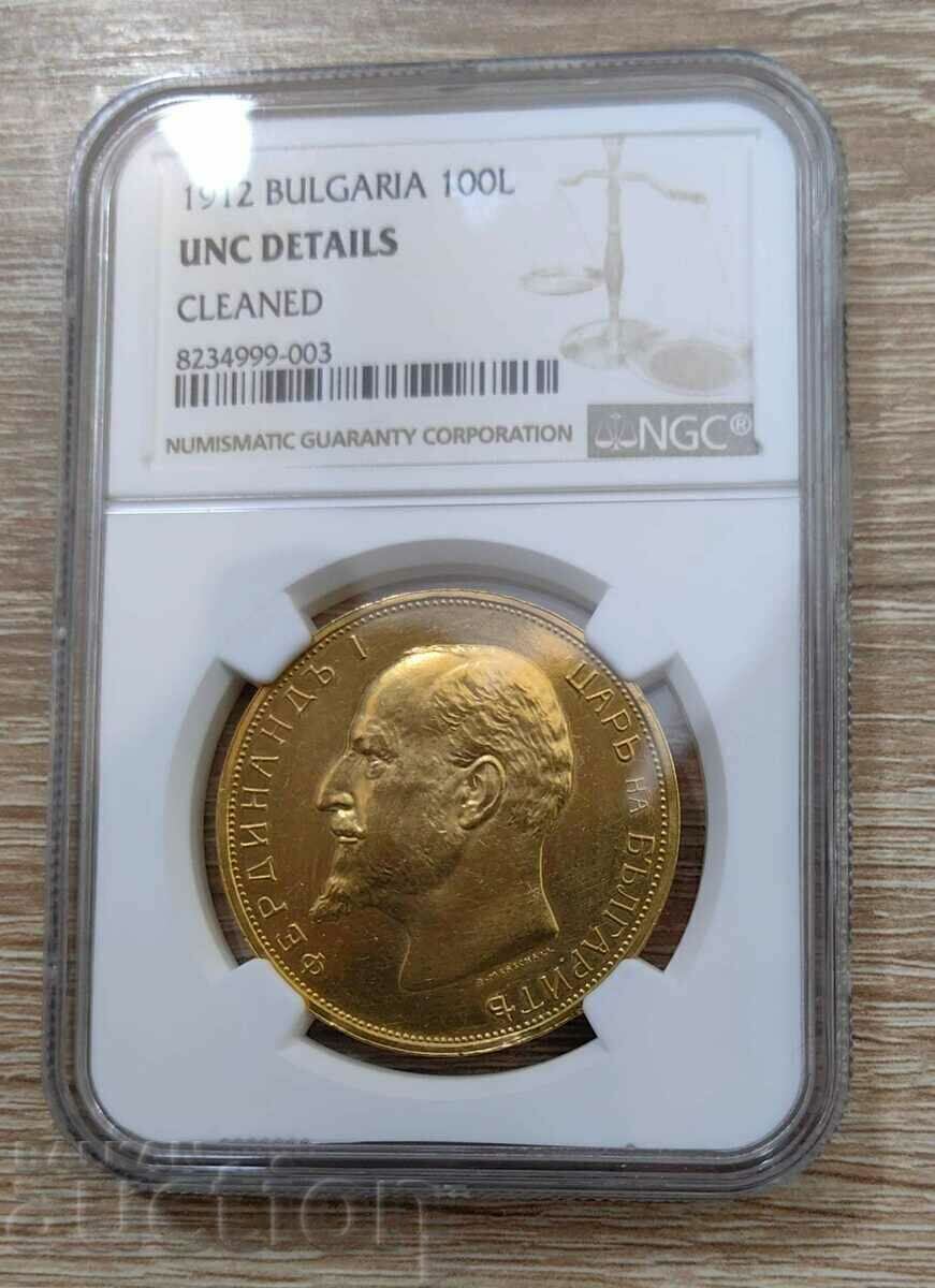 Auction 100 BGN 1912 - Original Auction 100 BGN 1912 - Original