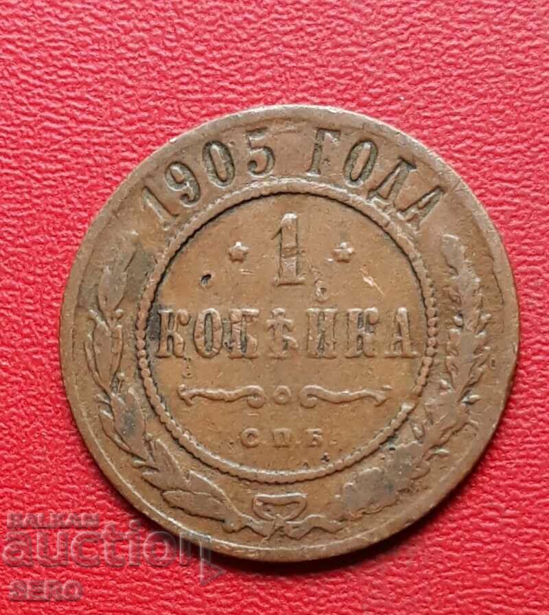 Russia-1 kopeck 1905