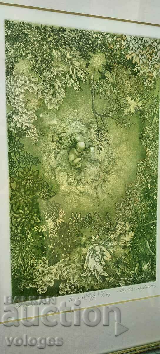 Harmoniously, Yana Antonova with price 70.00 BGN | € 35.79 Harmoniously, Yana Antonova with price 70.00 BGN | € 35.79