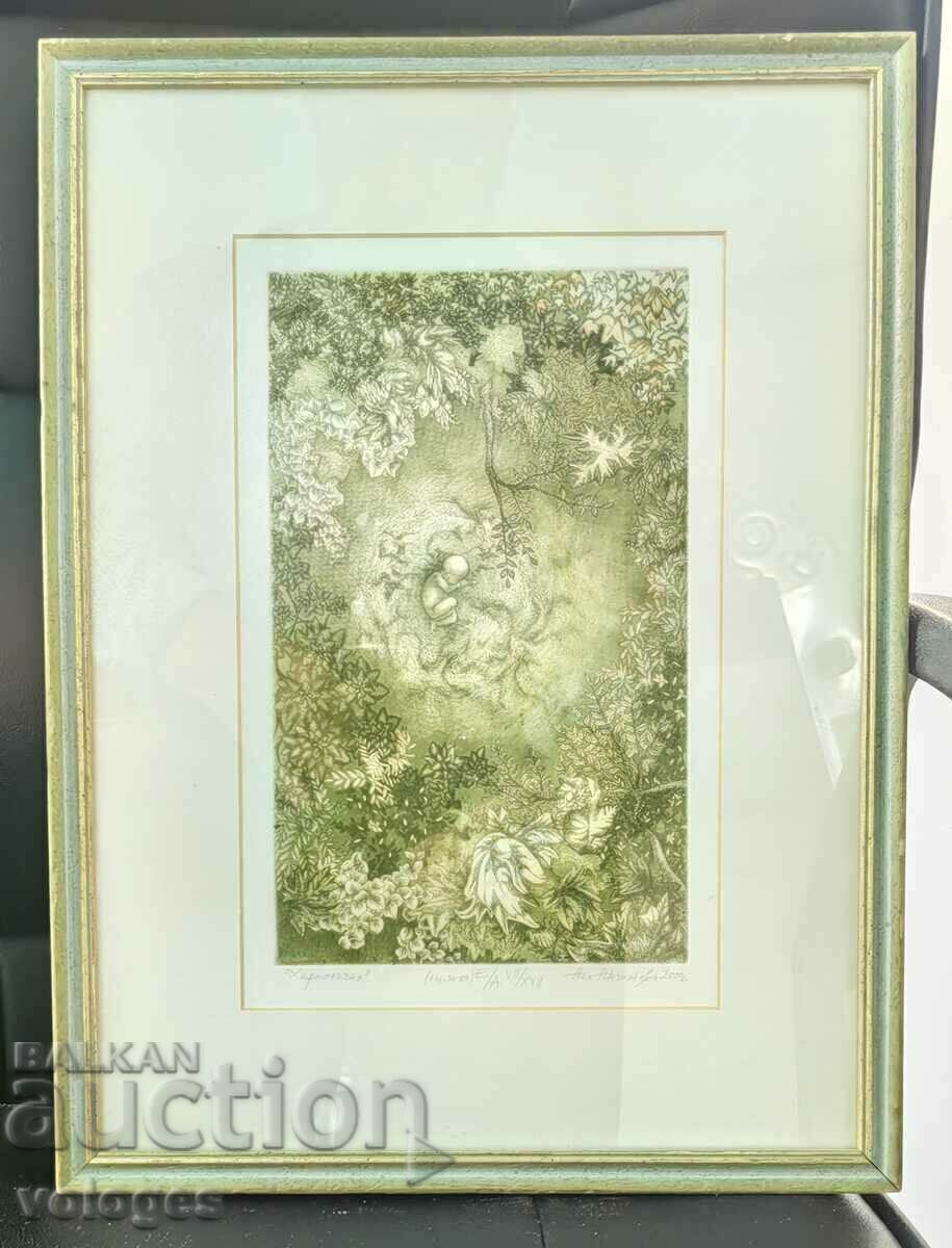 Хармонично, Яна Антонова