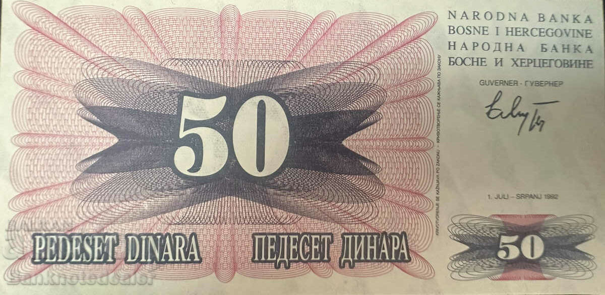 Bosnia Herzegovina 50 Dinara 1992 Pick 12 Ref 7014 Unc with price 3.50 BGN | € 1.79 Bosnia Herzegovina 50 Dinara 1992 Pick 12 Ref 7014 Unc with price 3.50 BGN | € 1.79