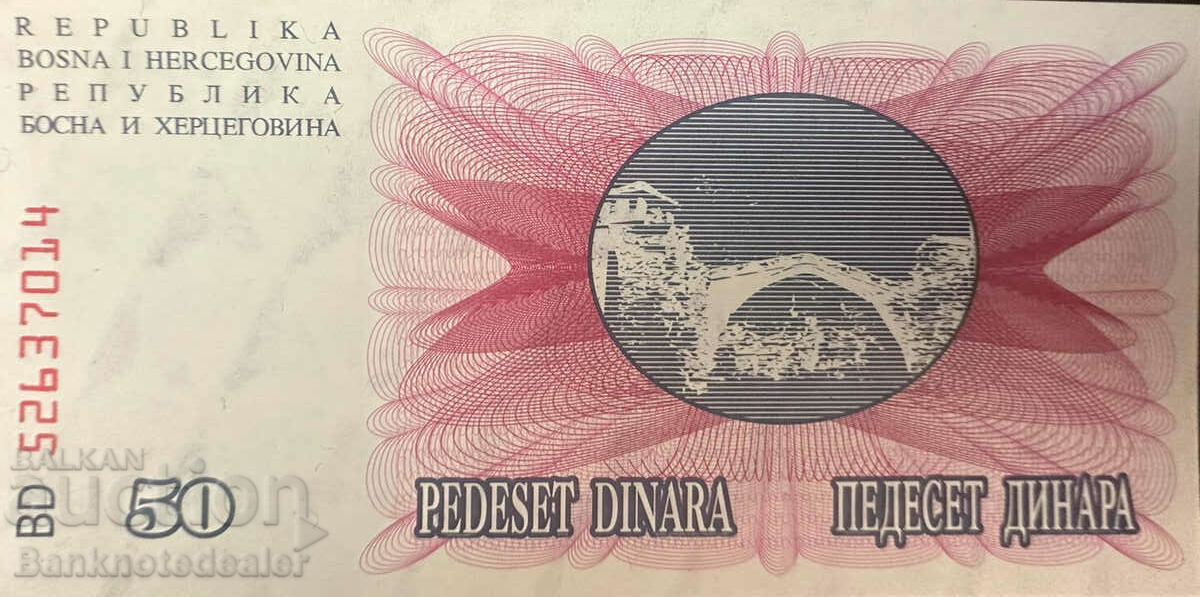 Bosnia Herzegovina 50 Dinara 1992 Pick 12 Ref 7014 Unc