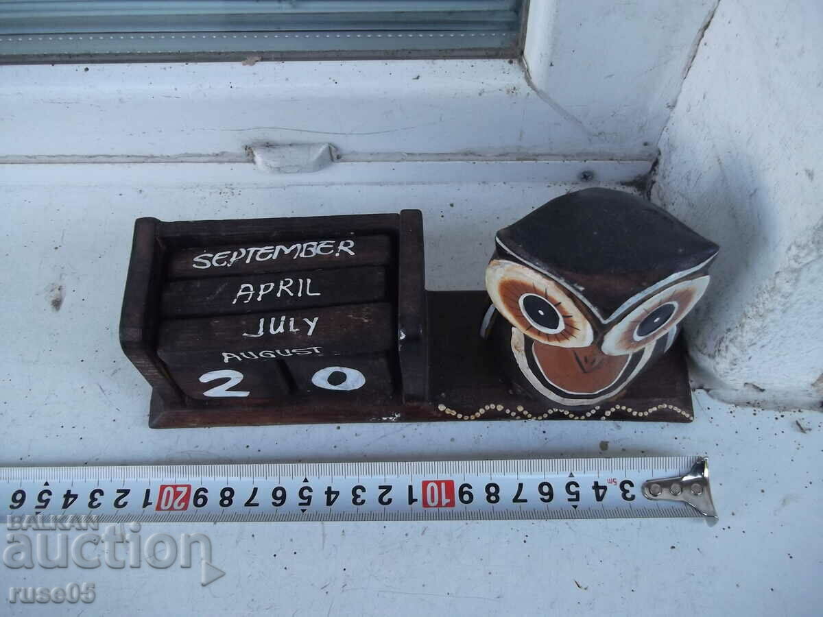 Календар вечен дървен с цена 20.00 лв. | € 10.23 Календар вечен дървен с цена 20.00 лв. | € 10.23