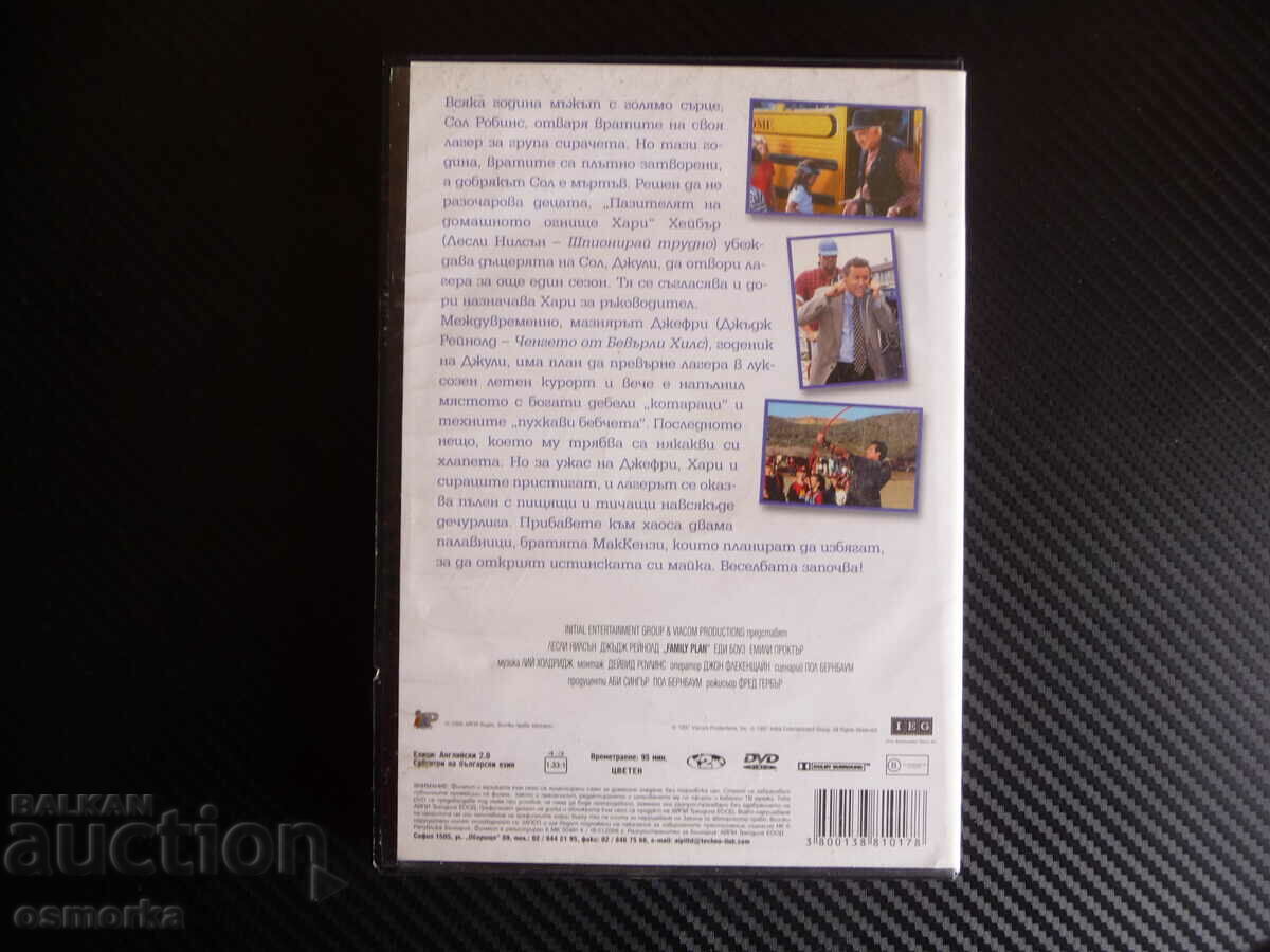 Auction  Family Plan DVD Movie Comedy Leslie Nielsen Kids Camp Shooting