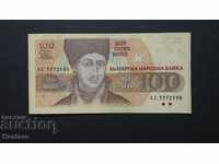 Bancnota - BULGARIA - 100 BGN - 1991 - seria AC