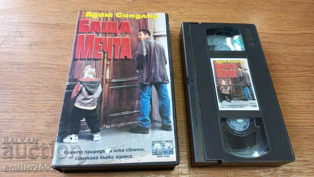 Videotape Father's Dream Videotape Father's Dream