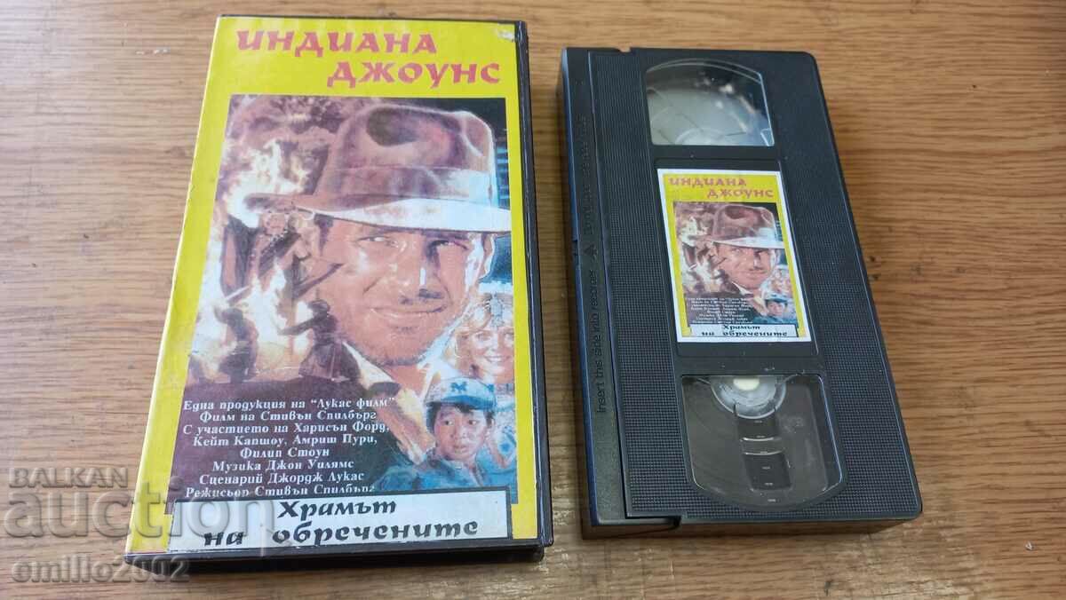 Videotape Indiana Jones and the Temple of Doom