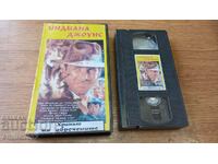 Videotape Indiana Jones and the Temple of Doom