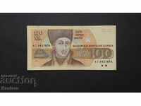 Bancnota - BULGARIA -100 BGN - 1991 - seria AT