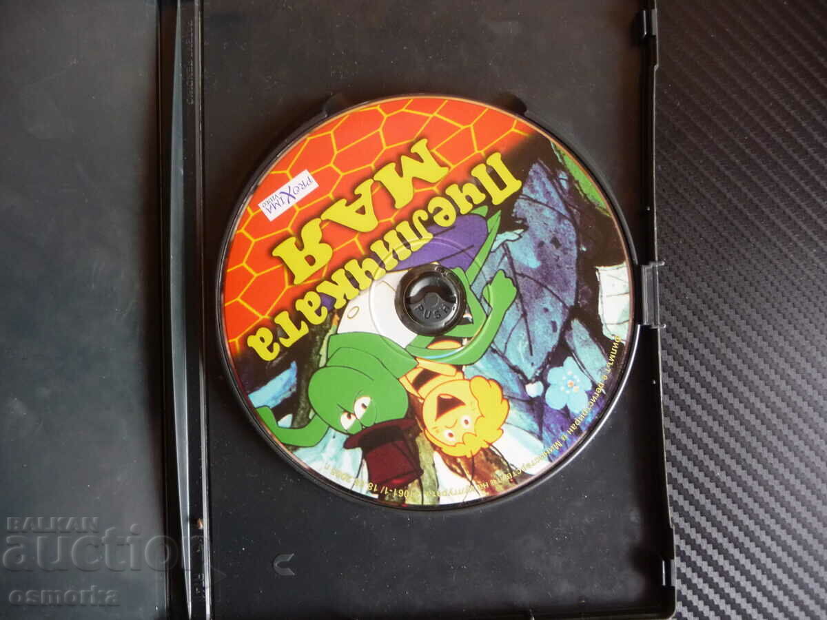 Maya the bee dvd movie kids grasshopper ants hive honey Will with price 4.00 BGN | € 2.05