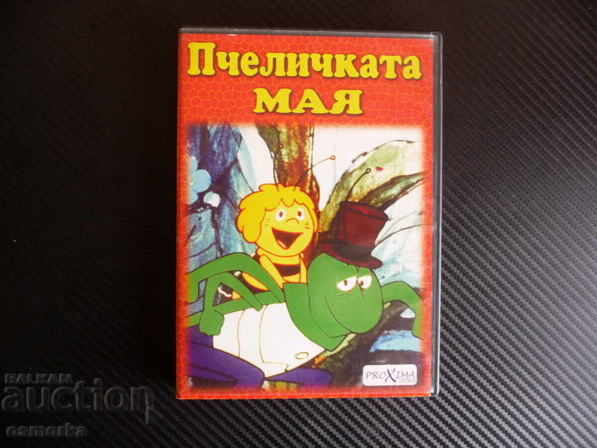 Пчеличката Мая DVD филм детски скакалец мравки кошер мед Уил