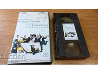 Videotape 4 weddings and a funeral