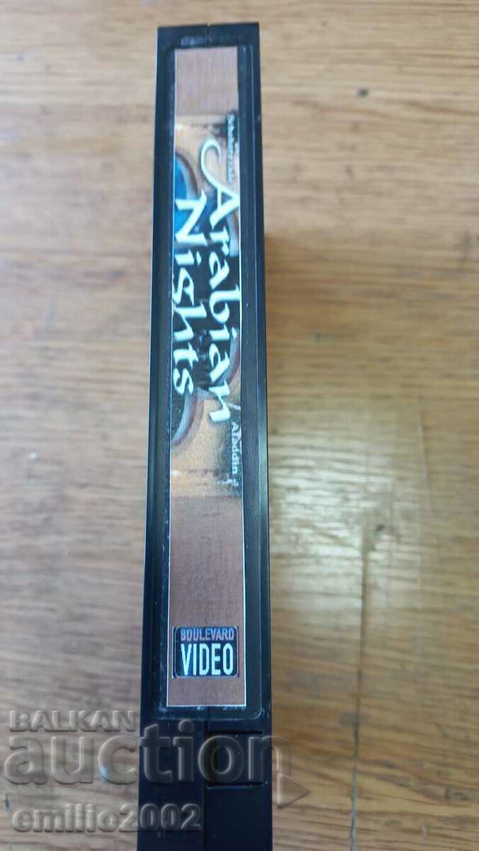 Casetă video Nopți Arabe cu preț 3.99 BGN | € 2.04 Casetă video Nopți Arabe cu preț 3.99 BGN | € 2.04
