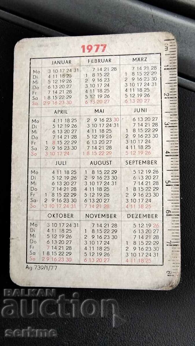 Calendar with price 1.00 BGN | € 0.51 Calendar with price 1.00 BGN | € 0.51
