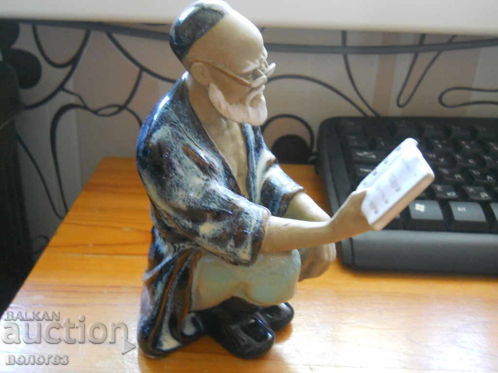 Antique Porcelain Figurine - Scientist (China)