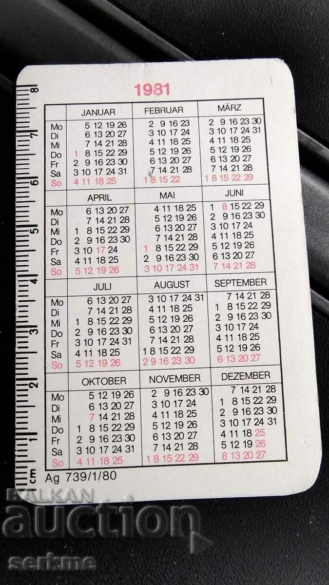 Calendar with price 1.00 BGN | € 0.51
