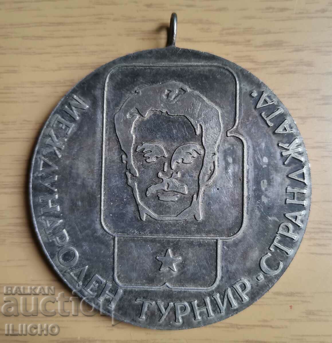 Tournament medal - Strandjata