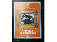 Film DVD - „Nebunia celor mari”