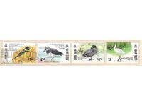 1997 Hong Kong Birds Yvert 814/7**