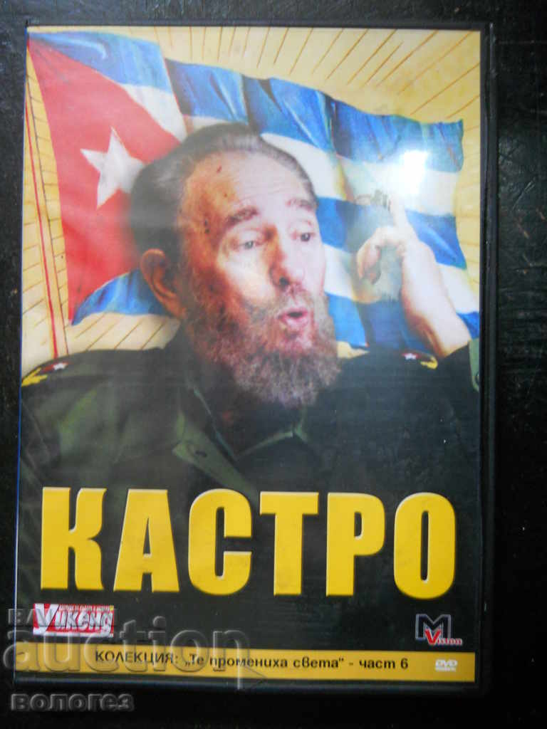 DVD movie - "Castro"