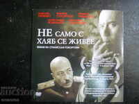 DVD филм - "Не само с хляб се живее"