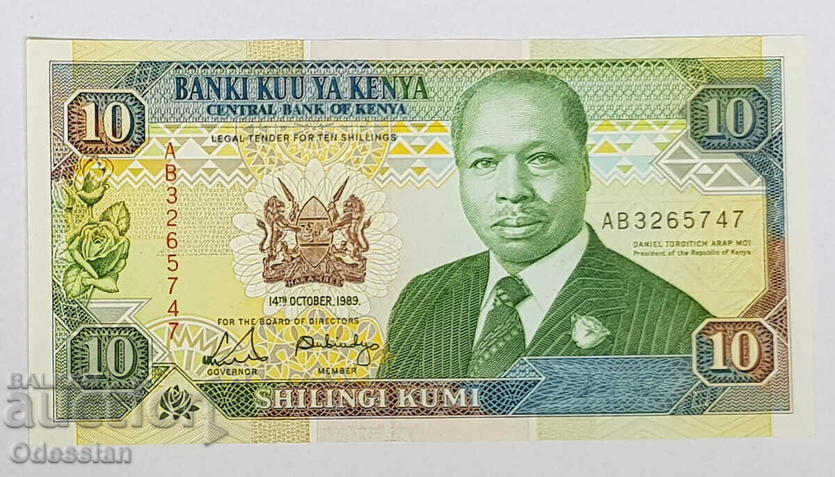 Kenya 10 șilingi 1986