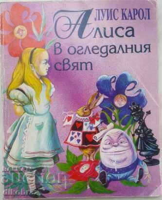 Alice in the Looking Glass - Lewis Carroll - Pentru lev