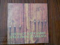 Gramophone record "Songs from Yugoslavia"